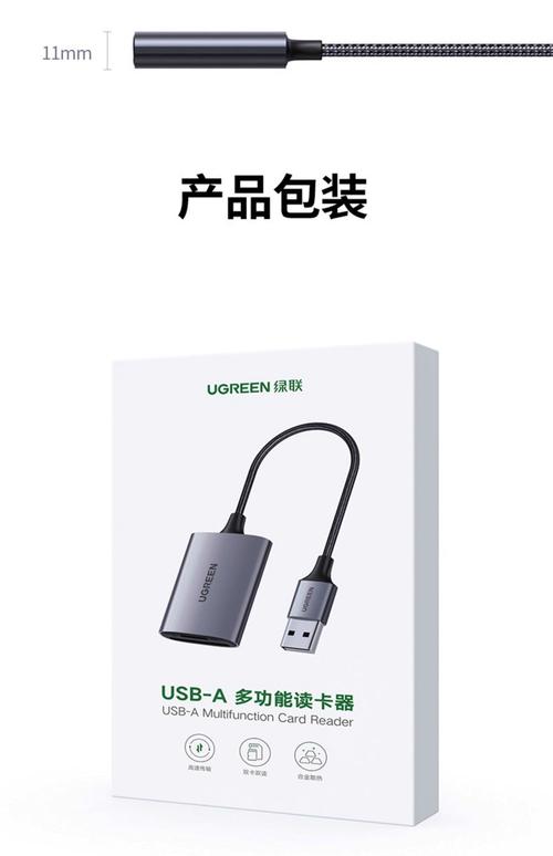 电脑读卡器读不出来怎么办