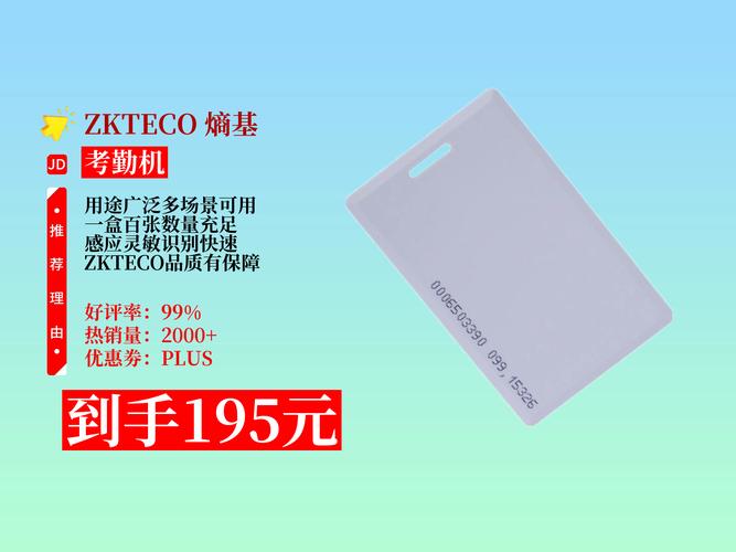 id卡怎么写入nfc手机