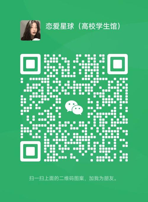 二维码包含的信息