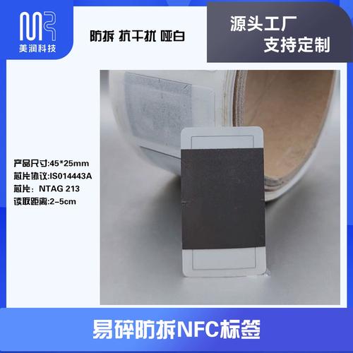 RFID电子标签工作原理:一篇文章让你彻底搞懂!