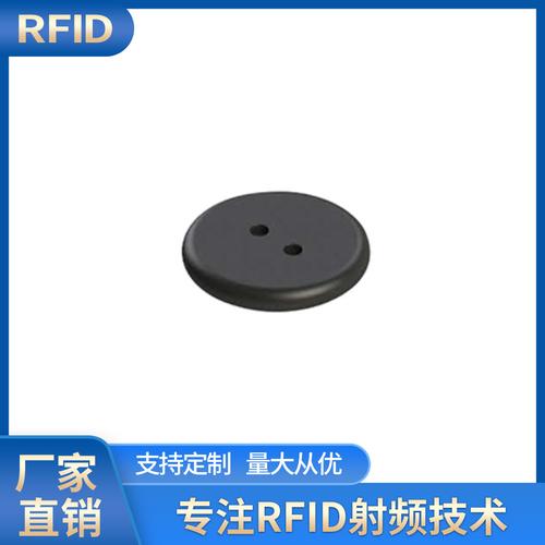 射频标签是什么意思