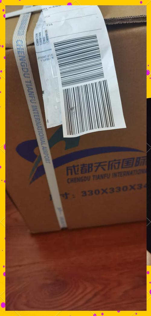 射频标签是什么意思